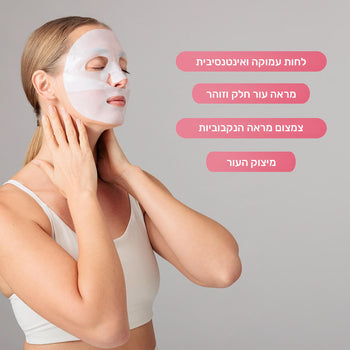מסכת ביו-קולגן למיצוק, לחות והזנת העור