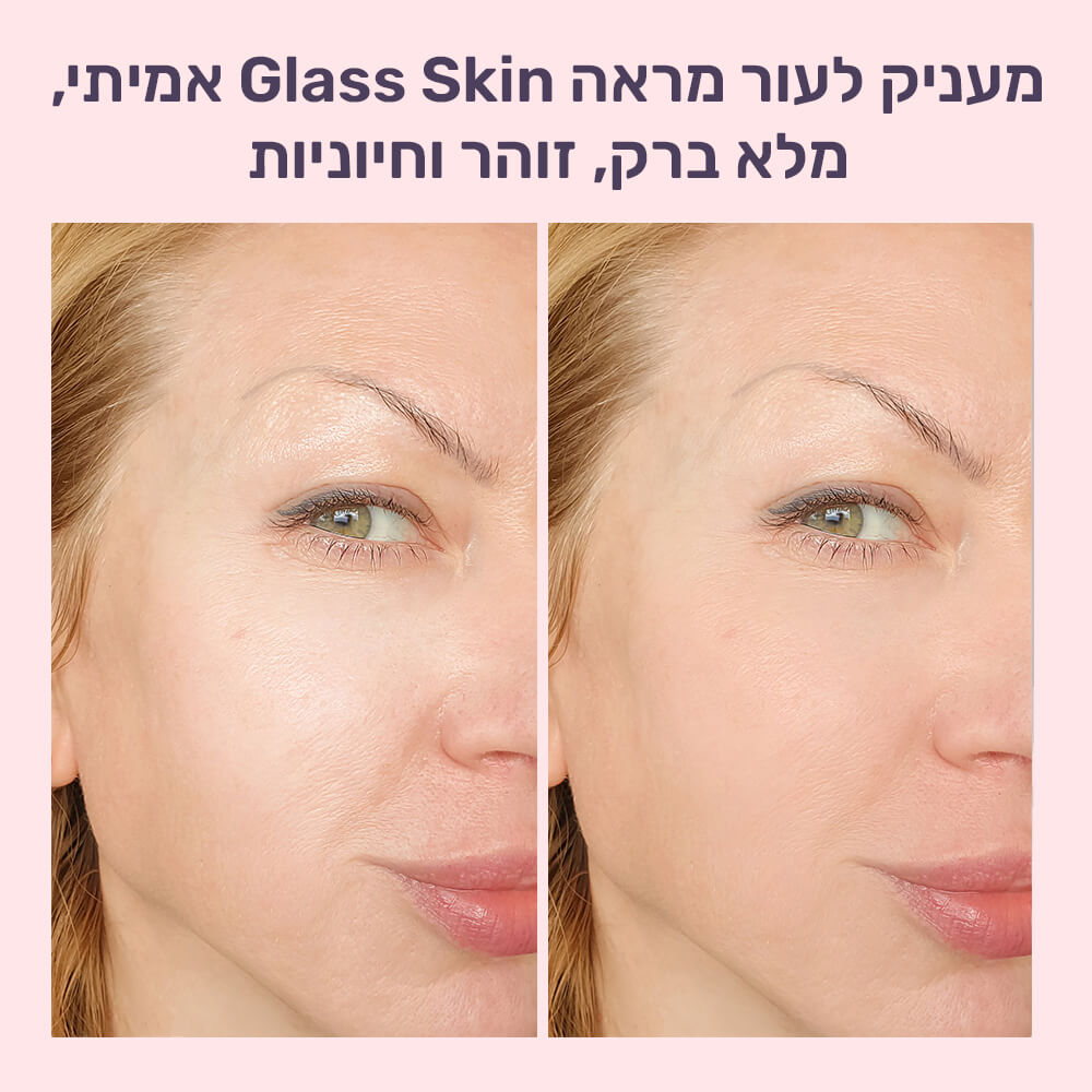סרום זרע סלמון ופפטידים לעור חלק וזוהר